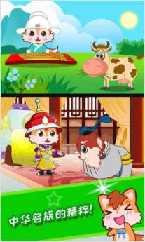 ��ͯ�����������(��ͯ����ѧϰ����)v4.7gax �ֻ����ͼ0