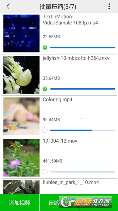 С��Ƶѹ��(��Ƶѹ������)v6.0.5 ��Ѱ��ͼ0