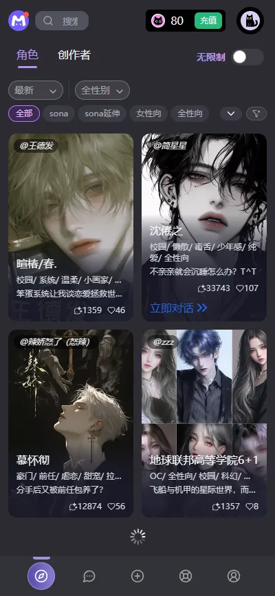 mufyai��������v4.1.2 �ٷ������ͼ1