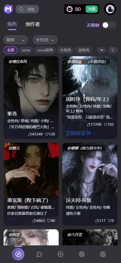 mufyai��������v4.1.2 �ٷ������ͼ0