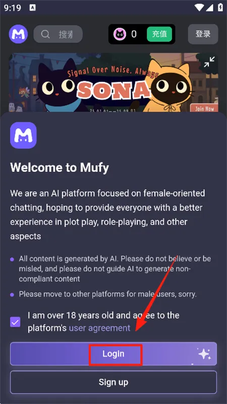 mufyai��������v4.1.2 �ٷ������ͼ2