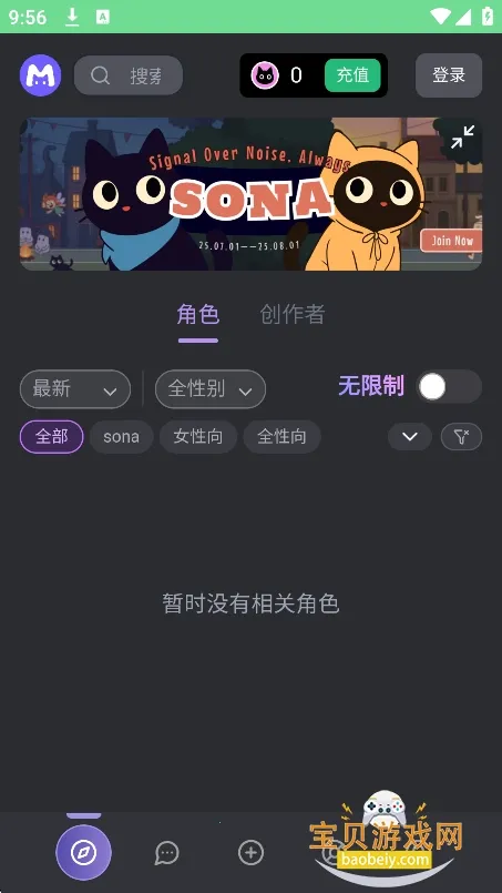 mufyai��������v4.1.2 �ٷ������ͼ3