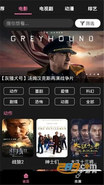 ������Ƶ��׿���ֻ���v1.5.2 �ٷ������ͼ1