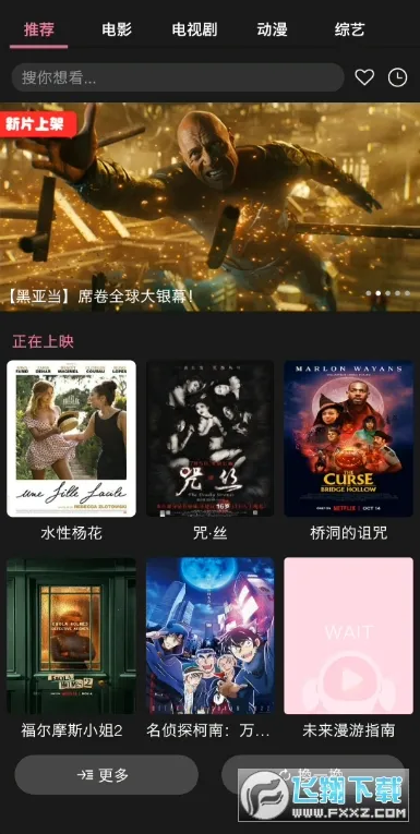 ������Ƶ��׿���ֻ���v1.5.2 �ٷ������ͼ0