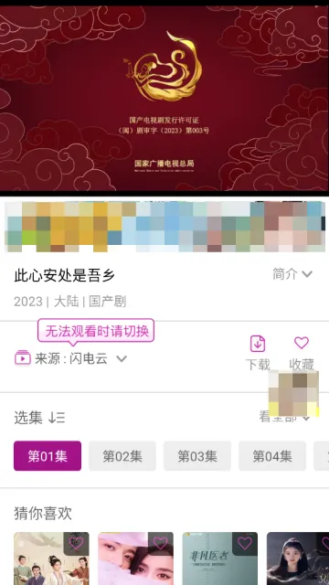 ������Ƶ��׿���ֻ���v1.5.2 �ٷ������ͼ2