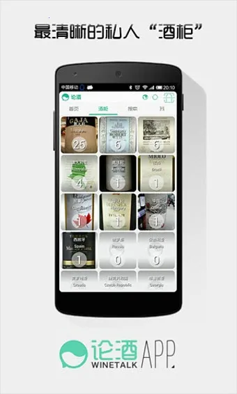 �۾�(���Ѿƽ���ƽ̨)v9.2.6 ��Ѱ��ͼ1