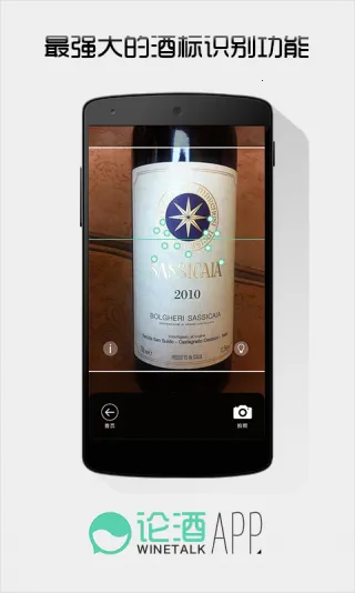 �۾�(���Ѿƽ���ƽ̨)v9.2.6 ��Ѱ��ͼ0