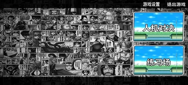 ����Ծ�2026���ذ�װv0.1 �ֻ����ͼ1