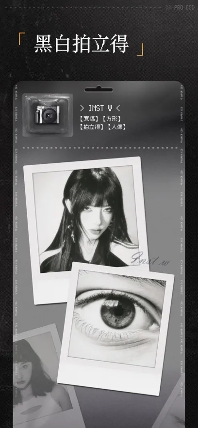 ProCCD����CCD���(�����������)v5.6.1 ��Ѱ��ͼ2