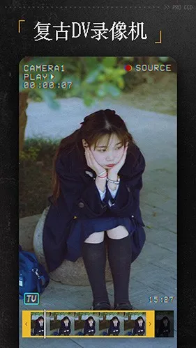 ProCCD����CCD���(�����������)v5.6.1 ��Ѱ��ͼ3