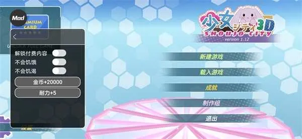 ��Ů����3D���İ�����