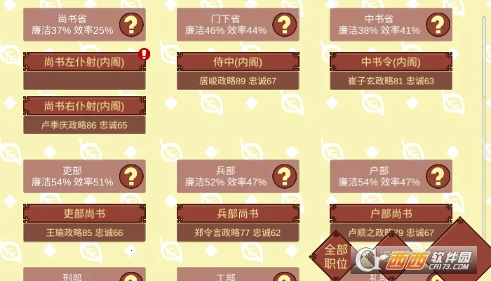 Ů�۵��ճ��ƽ��v1.67 ��Ѱ��ͼ0