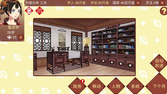 Ů�۵��ճ��ƽ��v1.67 ��Ѱ��ͼ3