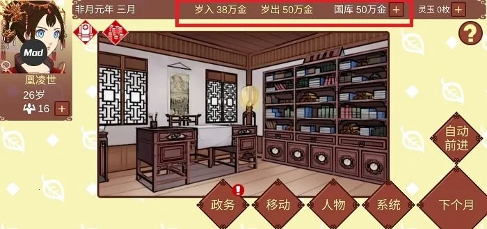 Ů�۵��ճ��ƽ��