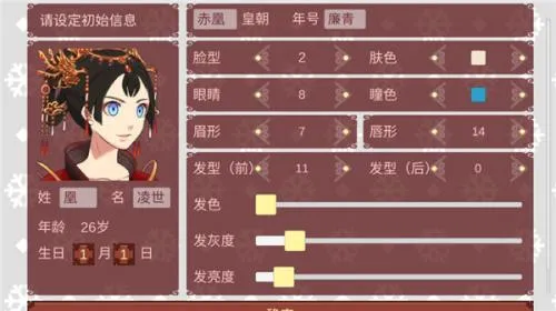 Ů�۵��ճ��ƽ��