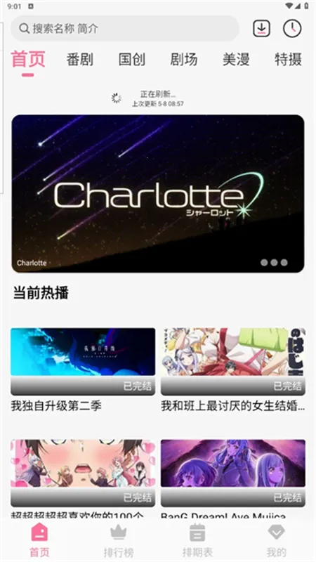 MiFun���簲׿���ֻ���v5.1.7 �ֻ����ͼ2