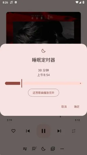 �������ֲ�����(���ֲ�������)v1.0.8 ��׿���ͼ1