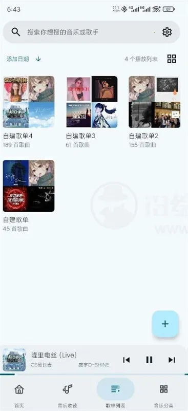 �������ֲ�����(���ֲ�������)v1.0.8 ��׿���ͼ2