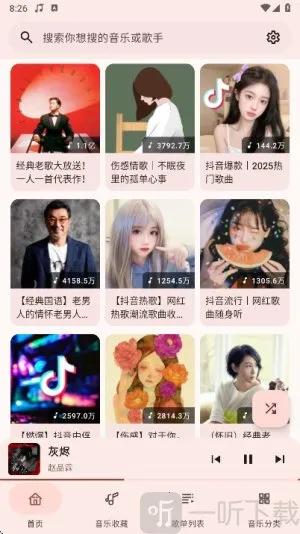 �������ֲ�����(���ֲ�������)