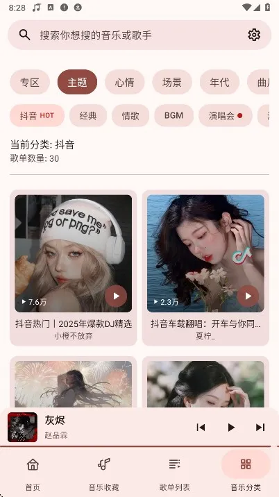 �������ֲ�����