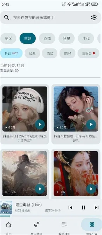 �������ֲ�����(���ֲ�������)v1.0.8 ��׿���ͼ3