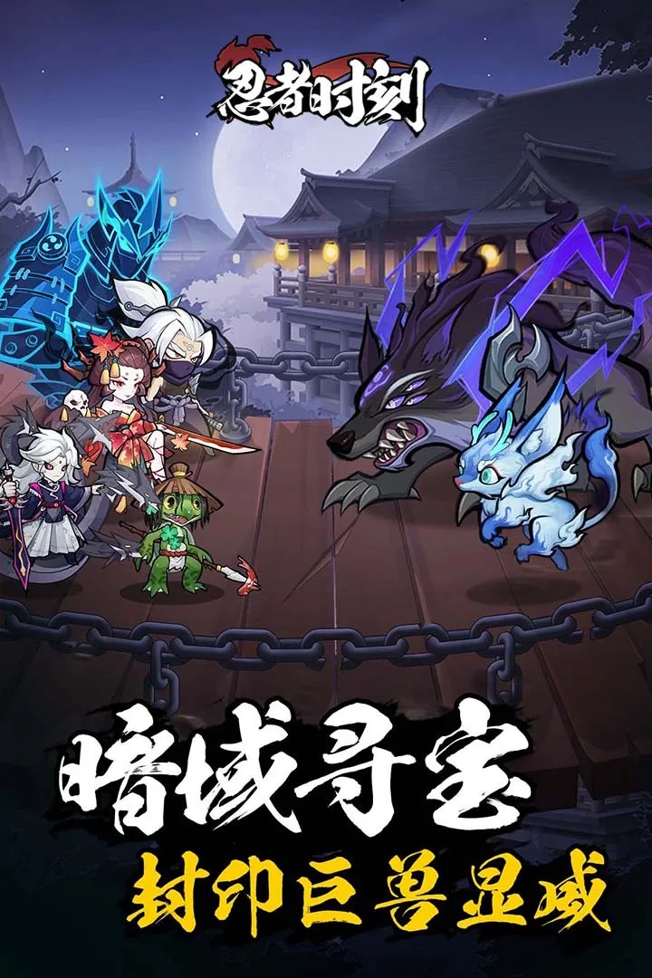 ����ʱ��(��Ӱ������Ϸ)v1.0.2 ��Ѱ��ͼ1