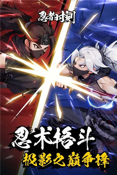 ����ʱ��(��Ӱ������Ϸ)v1.0.2 ��Ѱ��ͼ2