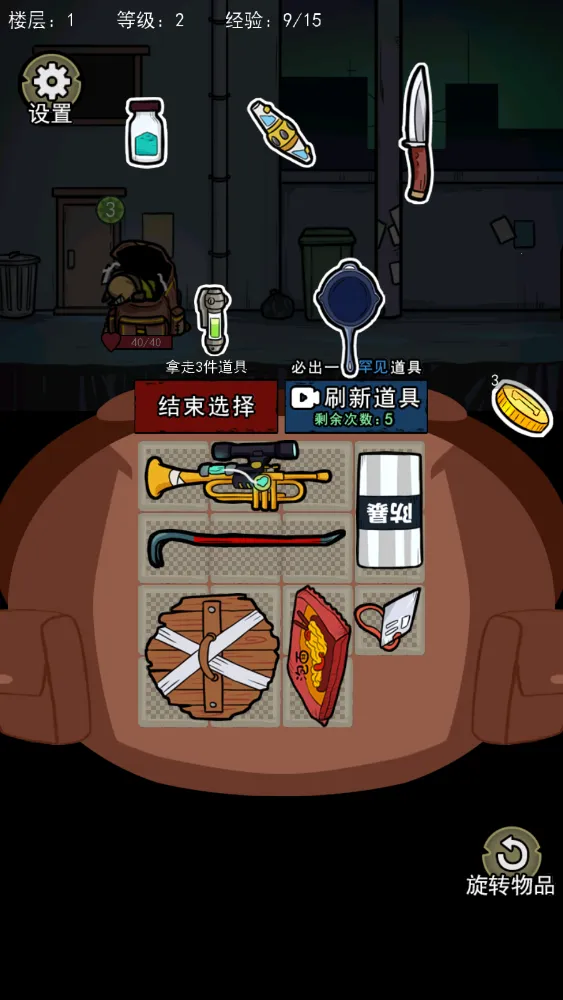 �����Ҵ���С��Ϸv1.1 ��׿���ͼ0