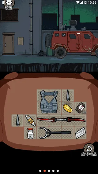 �����Ҵ���С��Ϸv1.1 ��׿���ͼ2