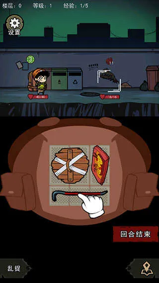 �����Ҵ���С��Ϸ