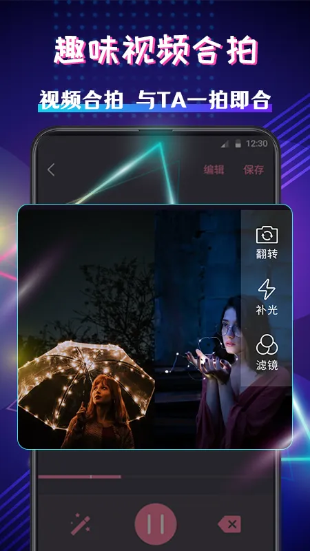 ��Ƶ�༭������ʦ(��Ƶ�༭����)v6.2.5 �ٷ������ͼ1