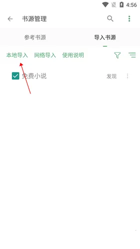 �����ʦ(С˵�Ķ�����)