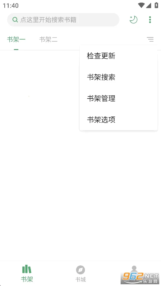 �����ʦ(С˵�Ķ�����)vv23.9 ��׿���ͼ2