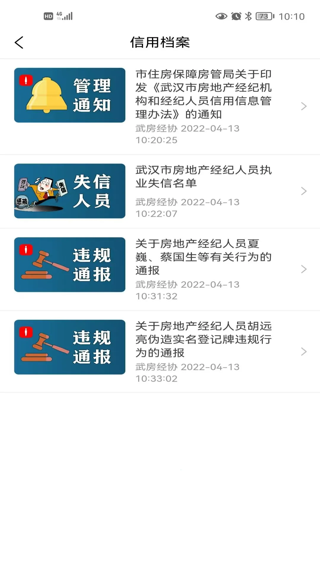 �䷿��(�������ͷ�������)v1.0.0 ��Ѱ��ͼ0