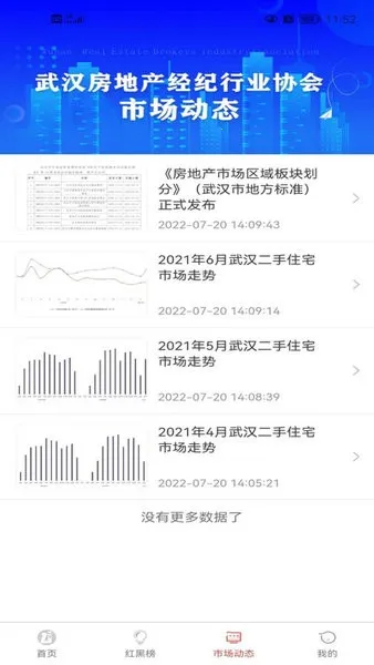 �䷿��(�������ͷ�������)v1.0.0 ��Ѱ��ͼ3