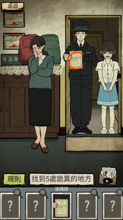 ��̸ʵ¼(�ֲ�ð����Ϸ)v1.0 �ֻ����ͼ0