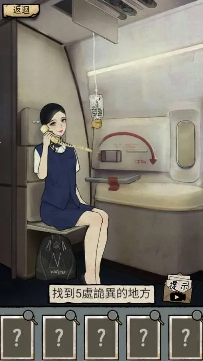 ��̸ʵ¼(�ֲ�ð����Ϸ)v1.0 �ֻ����ͼ2