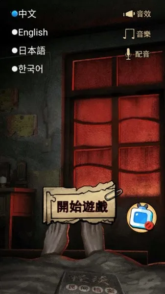 ��̸ʵ¼(�ֲ�ð����Ϸ)