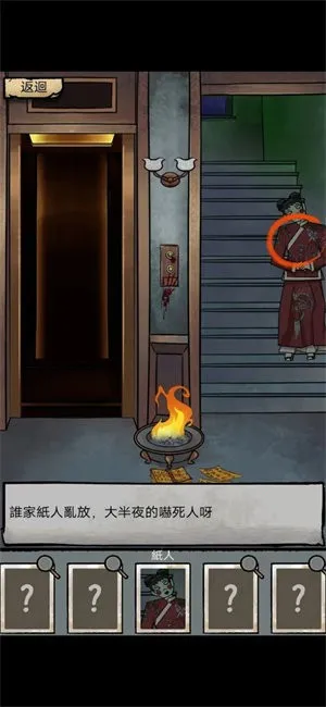 ��̸ʵ¼(�ֲ�ð����Ϸ)v1.0 �ֻ����ͼ1