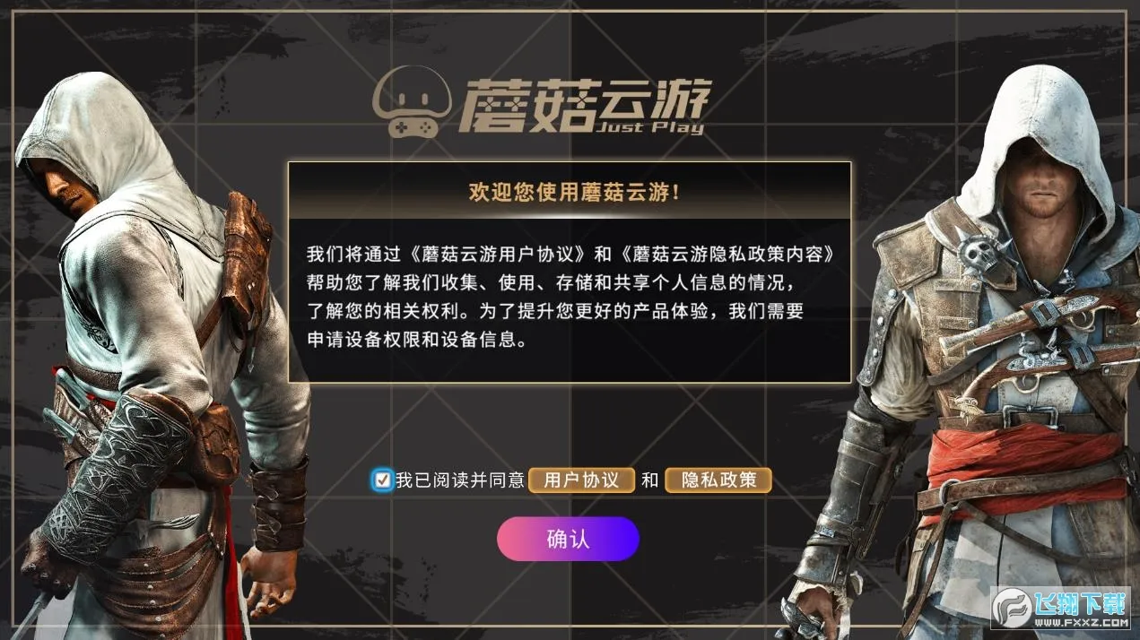 Ģ������Ϸ�ֻ���v4.0.9 �ֻ����ͼ1