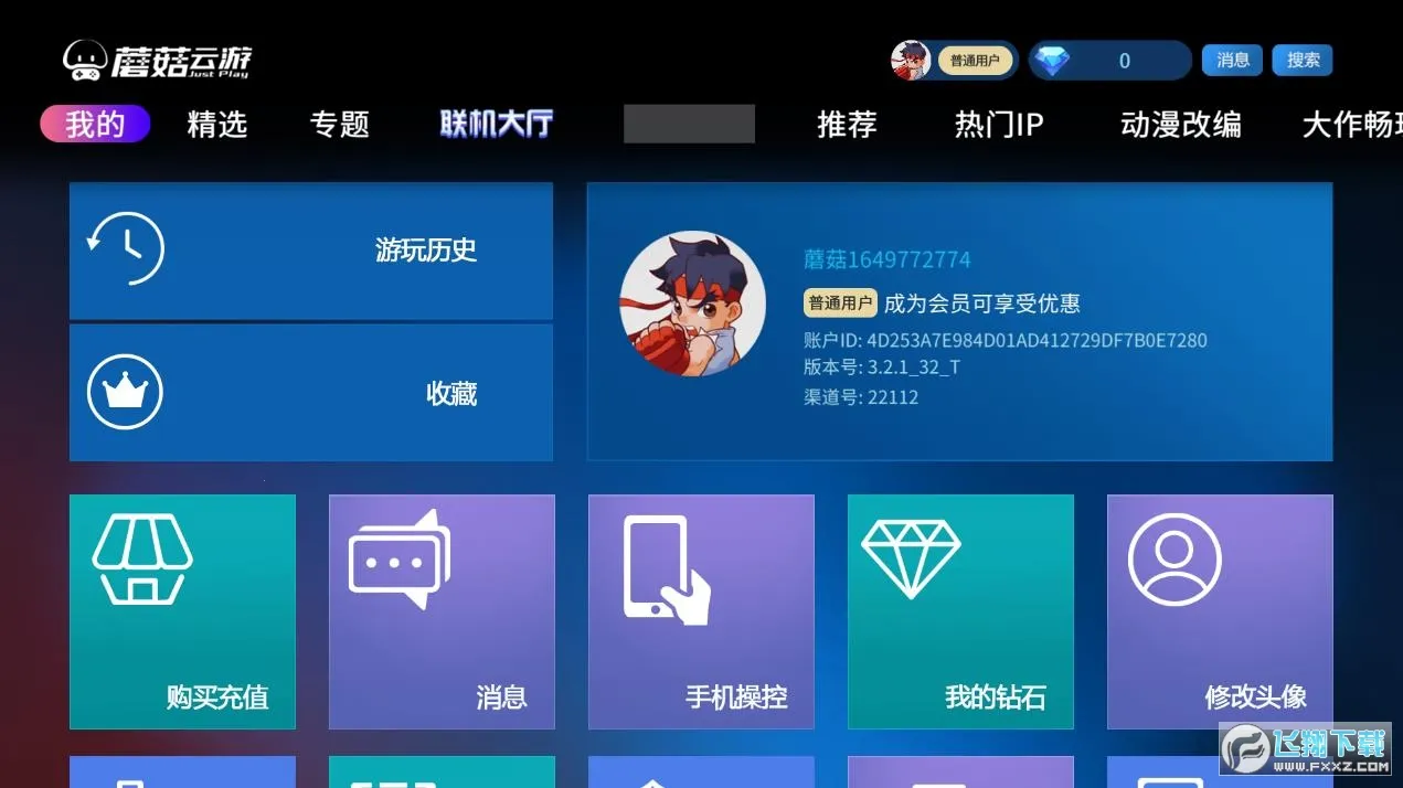 Ģ������Ϸ�ֻ���v4.0.9 �ֻ����ͼ0