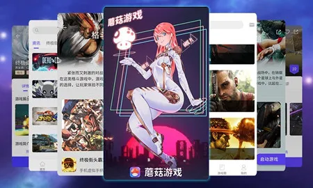 Ģ������Ϸ�ֻ���v4.0.9 �ֻ����ͼ2