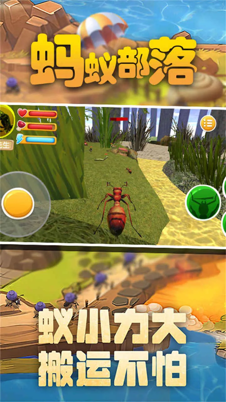 ���ϲ���(��Ⱥ����ģ����Ϸ)v1.0 �ٷ������ͼ3