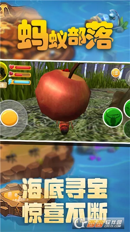 ���ϲ���(��Ⱥ����ģ����Ϸ)v1.0 �ٷ������ͼ2