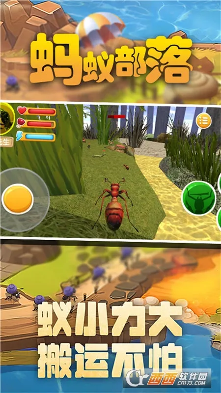 ���ϲ���(��Ⱥ����ģ����Ϸ)v1.0 �ٷ������ͼ0