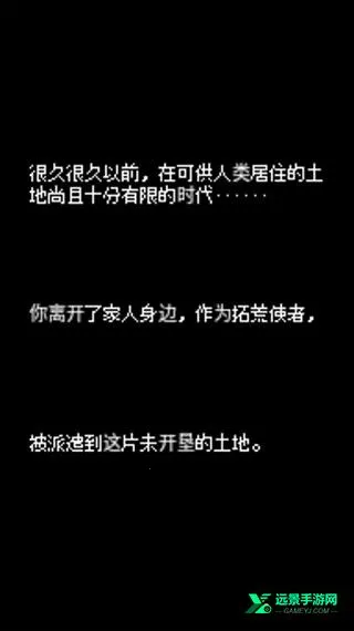 ��������ũ��(���ط羭Ӫ��Ϸ)