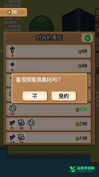 ��������ũ��(���ط羭Ӫ��Ϸ)