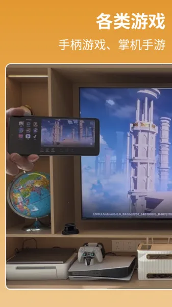 ����Ͷ��2026�ٷ�����v1.1.6 �ٷ������ͼ0