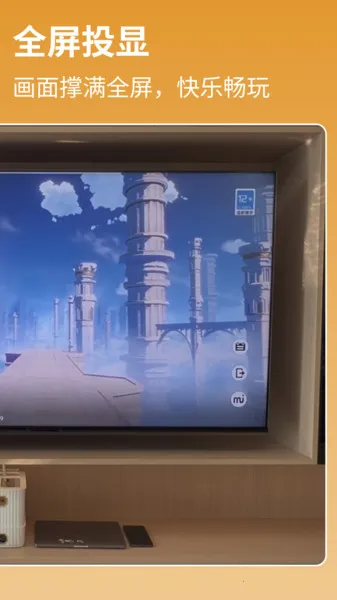 ����Ͷ��2026�ٷ�����v1.1.6 �ٷ������ͼ1