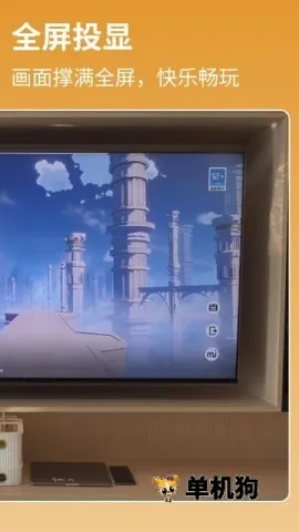 ����Ͷ��2026�ٷ�����v1.1.6 �ٷ������ͼ3